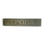 Pegatina Logotipo Frontal Inferior
